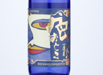 Hourai Junmai Daiginjo Irootoko,2019