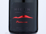 Premium Junmai Daiginjo Higen,2019