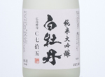 Nihonshu Hakubotan Junmai Daiginjo C75,2019