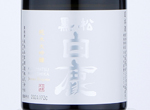 Kuromatsu Hakushika Junmai Daiginjo 720ml,2018