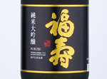 Fukuju Junmai Daiginjo Nero,2019