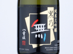 Mu Black Junmai Daiginjo,2019