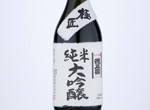 Tokumasamune Junmai-daiginjo Kyokusho,2019