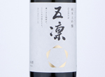 Gorin Junmai Daiginjo,2019