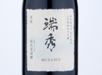 Mizuho Junmai Daiginjo2016,2016