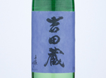 Yoshidagura Junmai Daiginjo,2019