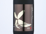 Junmai-Daiginjo Hanayuki,2019