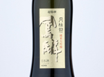 Gekkeikan Horin Junmai Daiginjo,2018