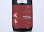 Junmai Daiginjo 40 "Joyo",2019