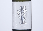 Shinsei Junmai Daiginjo Genshu Platinum,2019