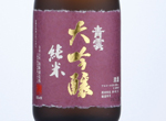 Seiun Junmai Daiginjo,2018