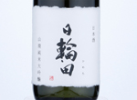 Hiwata Yamahai Junmai Daiginjo,2019