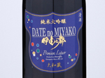 Date no Miyako Junmai Daiginjo,2019