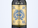 Sensho Masamune Junmai Daiginjo Takenisuzume,2019