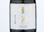 Miwatari Jyunmai Daiginjo Myouri,2019