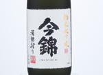 Imanishiki Junmai Daiginjo,2019