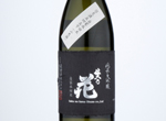 Sakunohana Junmai Daiginjo Black Label,2019