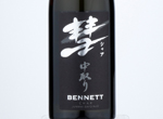 Char Benett Junmai Daiginjo,2019