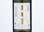 Mikotsuru Junmai Daiginjo,2019