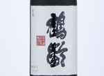 Kakurei Junmai Daiginjo,2019