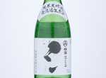 Sanzui Junmai Daiginjo,1