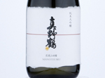 Manotsuru Junmai Daiginjo Sado Yamadanishiki,2019