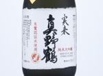 Manotsuru Miku Junmai Daiginjo,2019