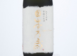 Kisekinoosake Junmai-Daiginjo Omachi 40,2019