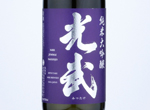 Junmai Daiginjo Mitsutake,2019