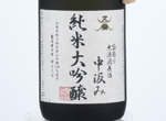 Bunraku  Junmai Daiginjo Fukuro-Shibori Naka-Gumi Undiluted Sake,2019