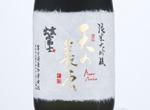 Izumofuji Junmai Daiginjo Amanomurakumo,2019