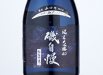 Isojiman Junmai Daiginjo 40,2019