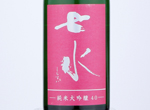 Shichisui Junmai Daiginjo 40 Y3,2019