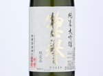 Sohomare Junmai Daiginjo,2019