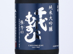 Chiyomusubi Junmai Daiginjo Goriki40,2019