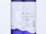 Wakatsuru Junmai Daiginjo Yoh no Shizuku 40,2019