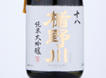 Tatenokawa Junmai Daiginjo 18,2019