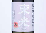 Toko Junmai Daiginjo Yukimegami,2018