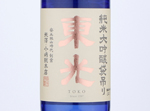 Toko Junmai Daiginjo Fukurotsuri,2018