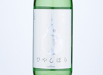 Konishi Ginjo Hiyashibori,2019