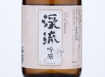 Keiryu 150 Shunen Ginjo,2019