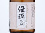 Keiryu 150 Shunen Ginjo,2019