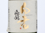 Daiginjo Hakurou,2019