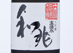 Takashimizu Daiginjo Wacho,2019