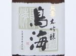 Daiginjo Chokai,2019