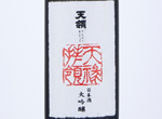 Daiginjo Tenroku Hairyo,2019