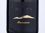 Premium Daiginjo Higen,2019