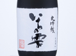 Nihonshu Hakubotan Daiginjo Ichinoshizuku,2019