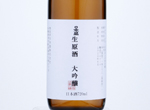 Nama-genshu Daiginjo,2019