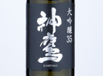 Kamitaka Daiginjo 35,2020